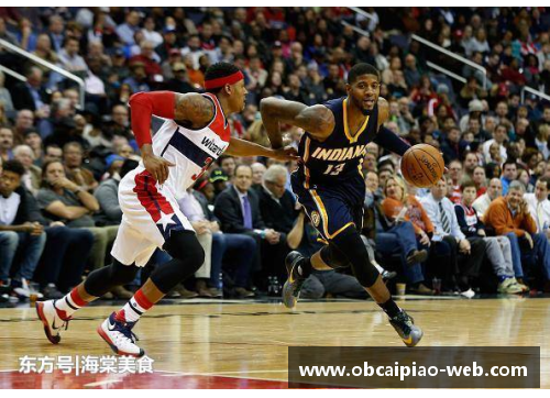 NBA赛场风云：最新比赛综述与球员表现分析