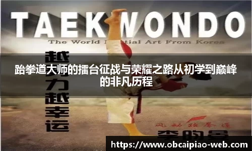 欧宝彩票app