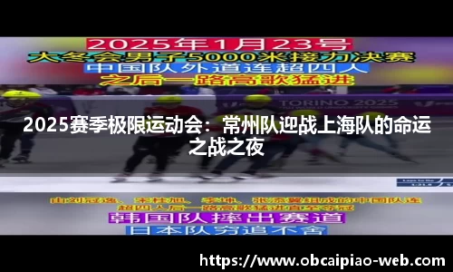 欧宝彩票平台