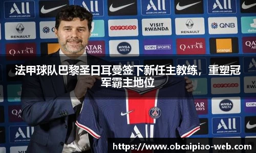 欧宝彩票官网