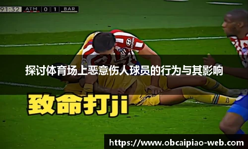 欧宝彩票官网
