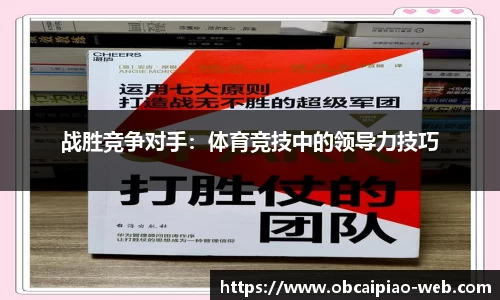 欧宝彩票官网