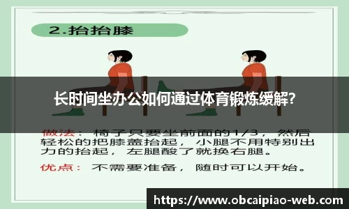 欧宝彩票app
